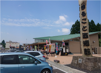 まるごと西郷館⑥