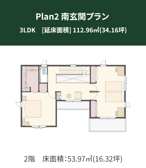 Plan 2：南玄関プラン