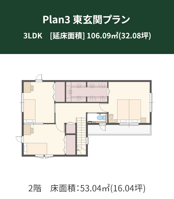 Plan 3：南玄関プラン