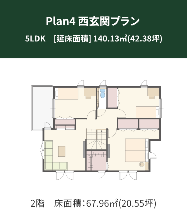 Plan 4：南玄関プラン