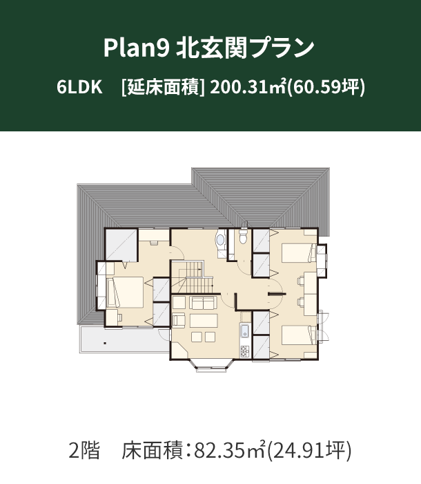 Plan 9：北玄関プラン