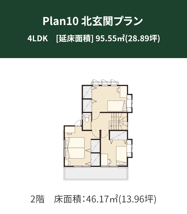 Plan 10：北玄関プラン