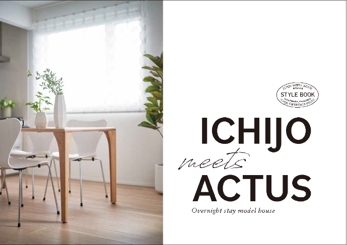 ICHIJO meets ACTUS リーフレット