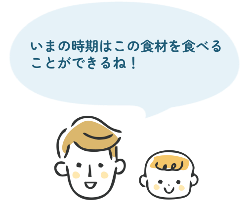父親と赤ちゃんのイラスト