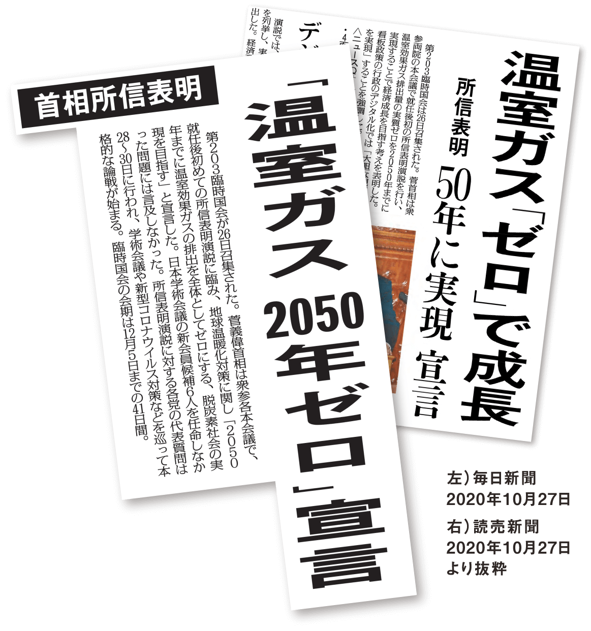 日本経済新聞