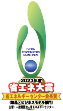 省エネ大賞ロゴ