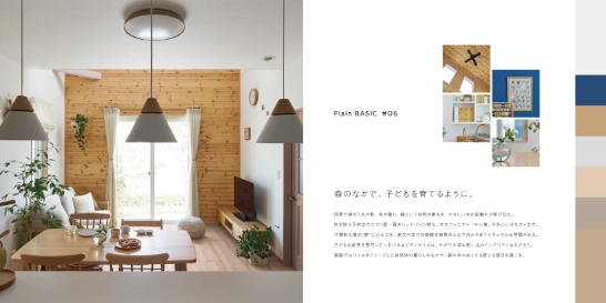 Plain BASICサンプル