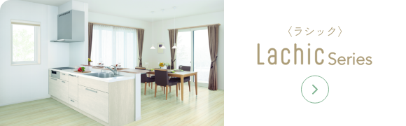 Lachic Series