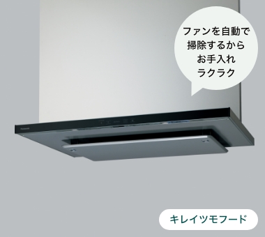 キレイツモフード
