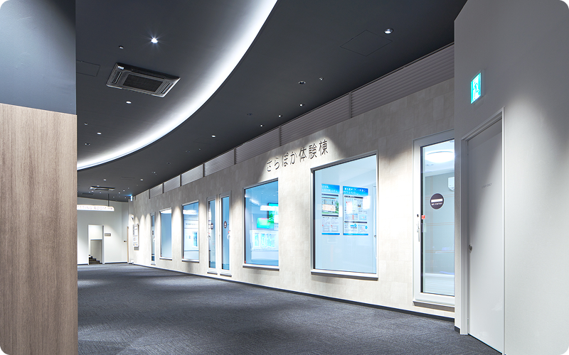 さらぽか体験棟