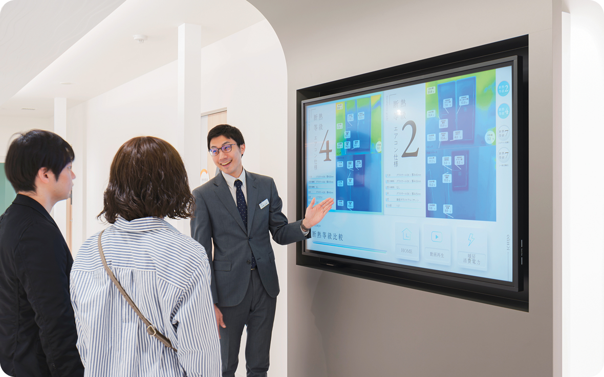 断熱体感ルーム