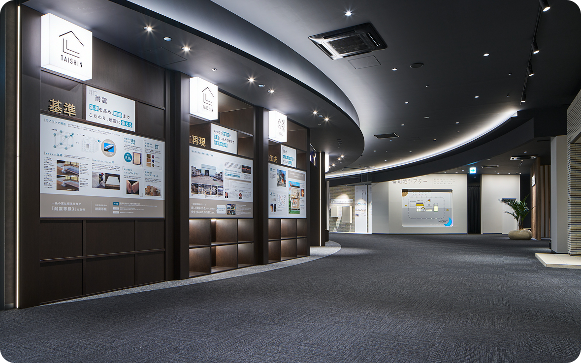 性能体験エリア