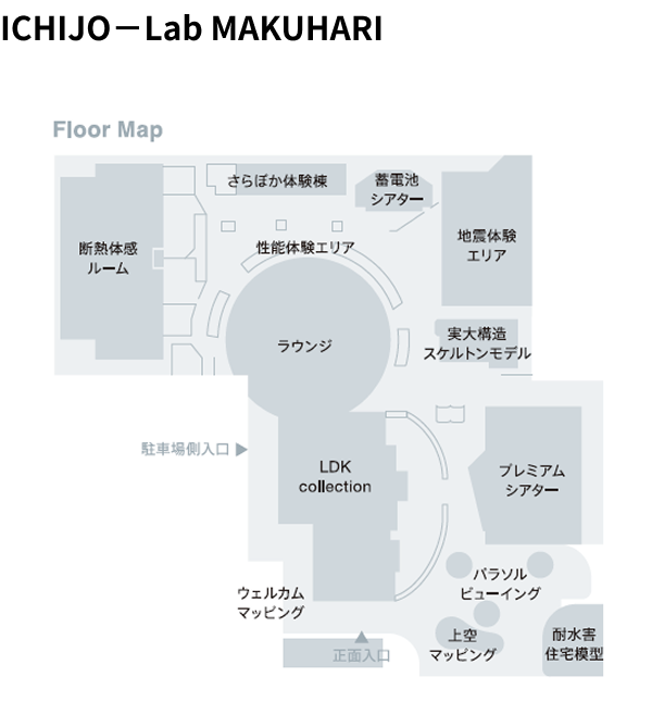 ICHIJO-Lab MAKUHARI フロアマップ