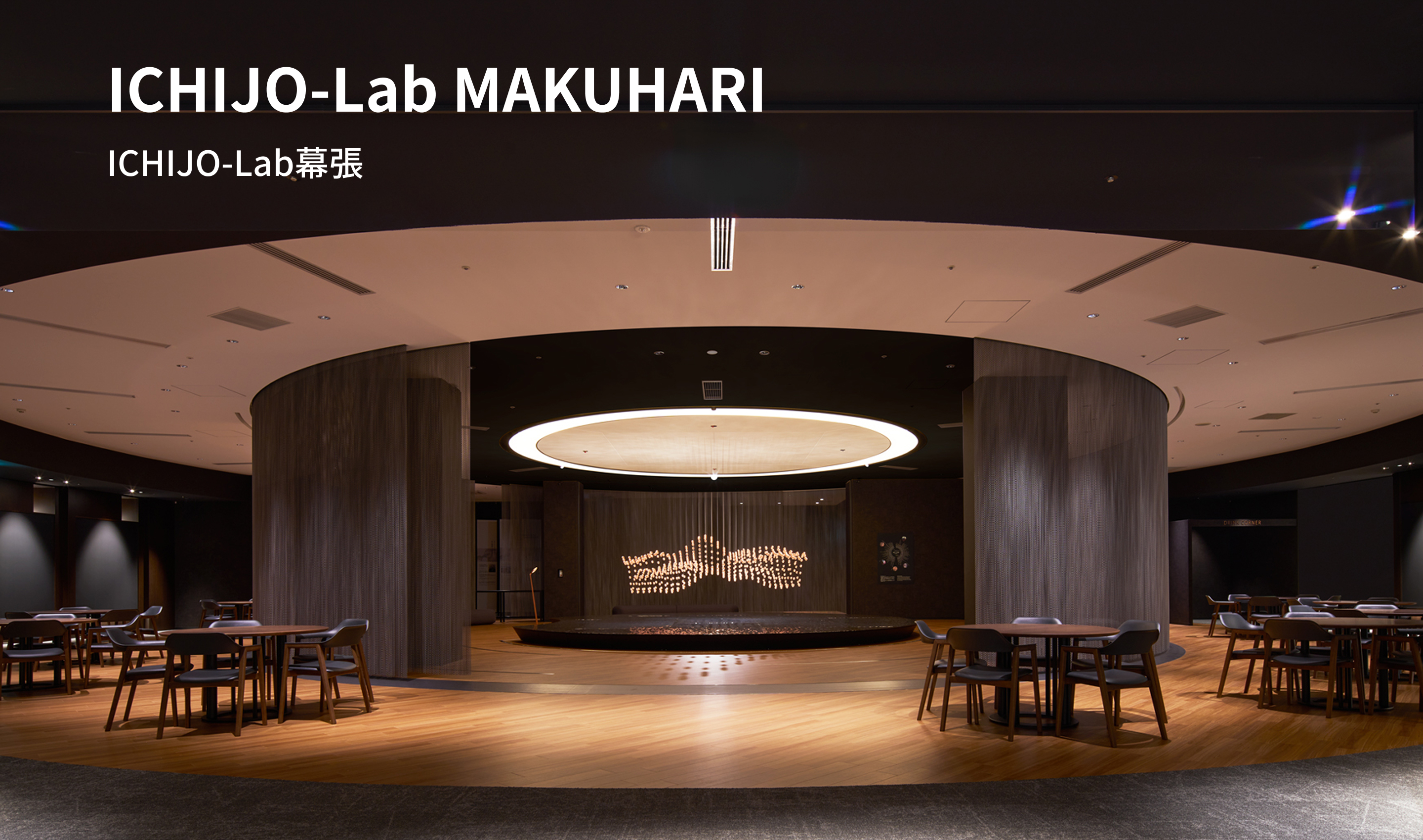 ICHIJO-Lab MAKUHARI