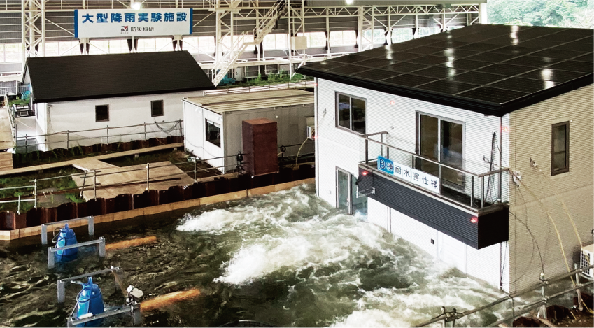 耐水害住宅