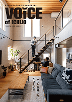 VOICE of ICHIJO省エネ