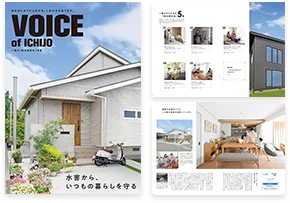 VOICE of ICHIJO 水害から、いつもの暮らしを守る