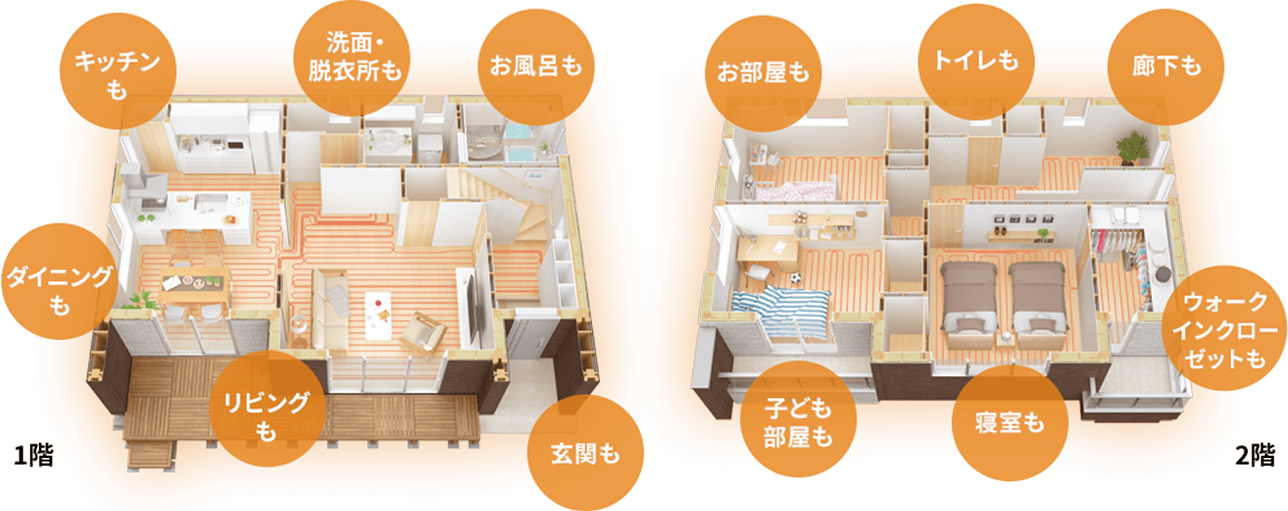 1階 キッチンも洗面・脱衣所もお風呂もダイニングもリビングも玄関も 2階 お部屋もトイレも廊下も子ども部屋も寝室もウォークインクローゼットも