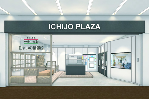 ICHIJO PLAZA磐田