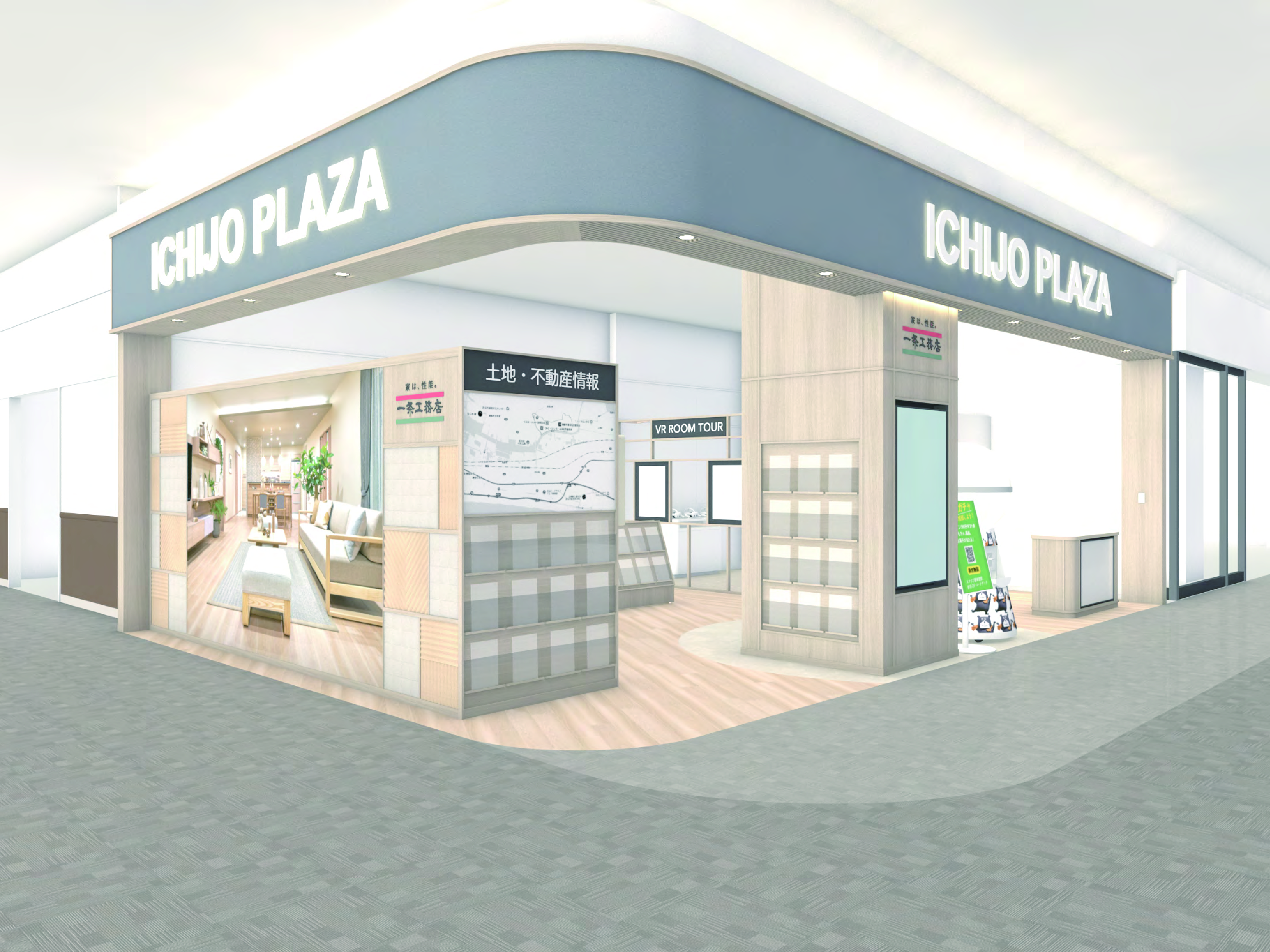 ICHIJO PLAZA浜松