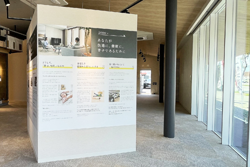 下郡体験館