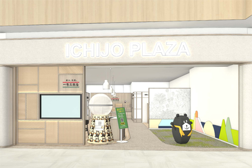 ICHIJO PLAZA沼津