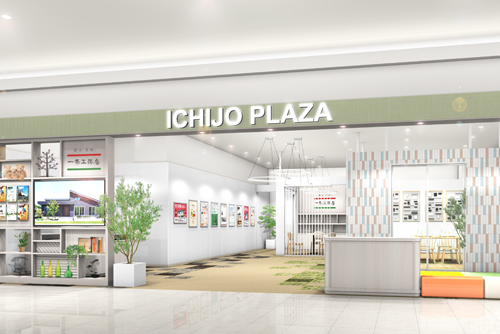 ICHIJO PLAZA日吉津