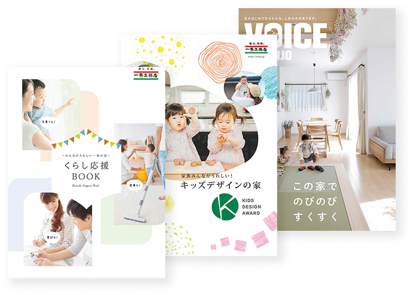 カタログイメージ