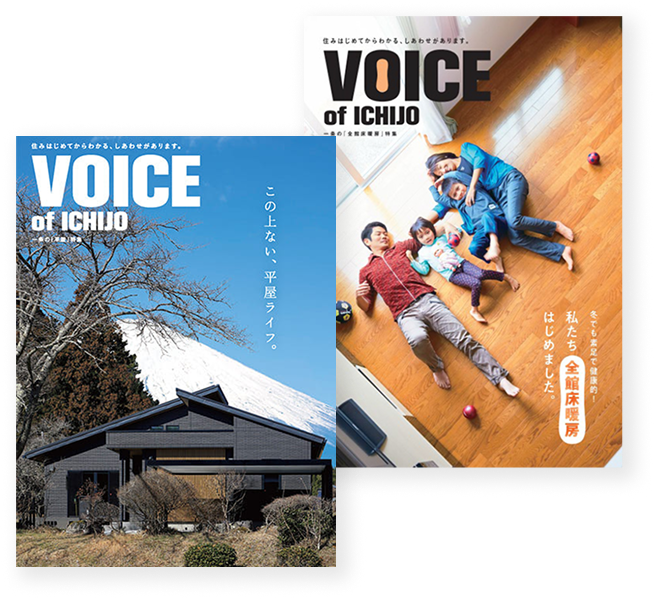 カタログイメージ