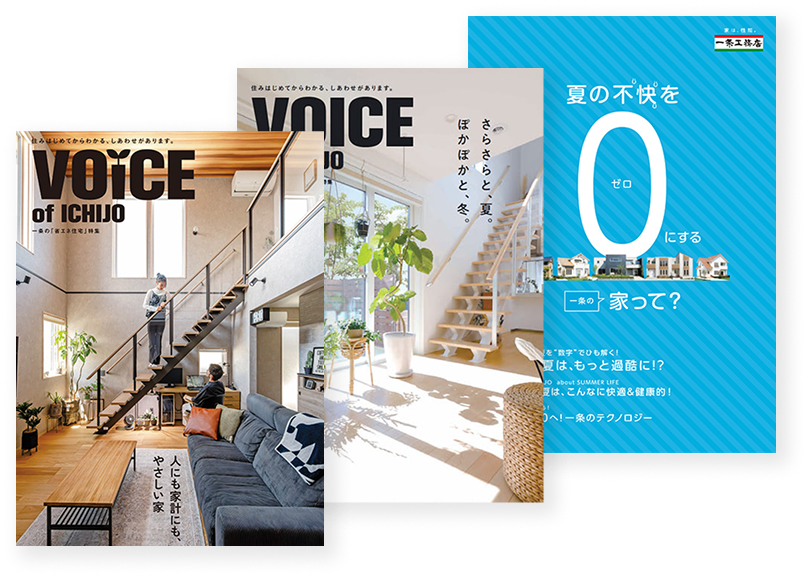 カタログイメージ