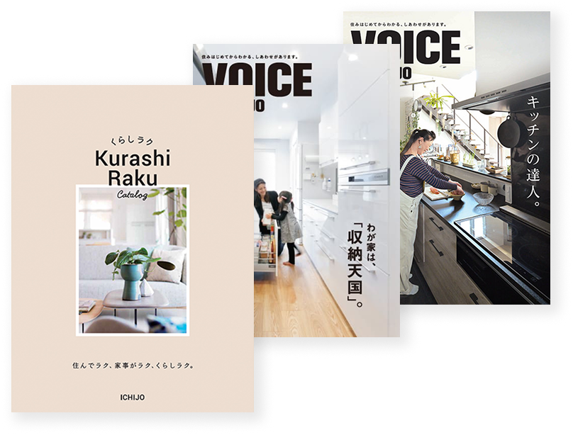 カタログイメージ