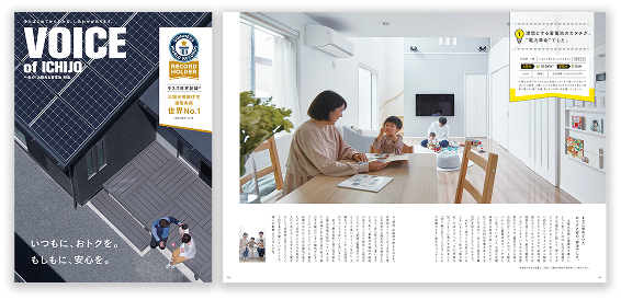 カタログ表紙