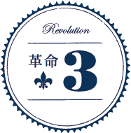 革命3