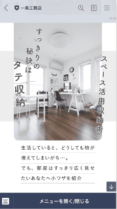 Contents 01 叶える暮らし