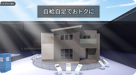 ジョーズ・タウンのテクノロジーミュージアム