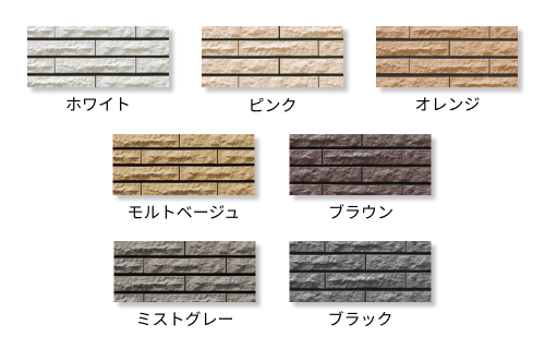 ハイドロテクトタイル カラーバリエーション