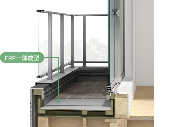 FRP防水が施されたバルコニーの床