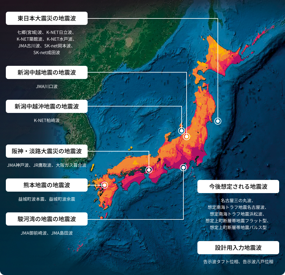 日本地図