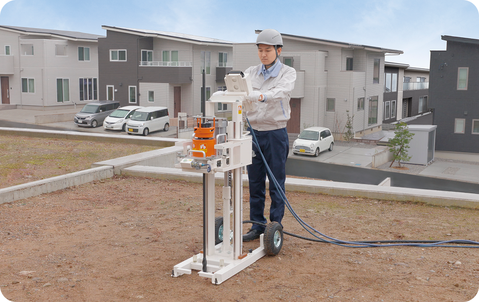 適切な基礎をつくるための綿密な地盤調査