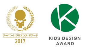 ジャパン・レジリエンス・アワード2017およびキッズデザイン賞の受賞ロゴ