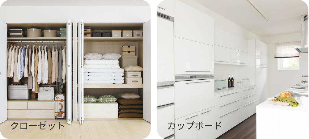 「備え付け家具」だから、転倒しない。