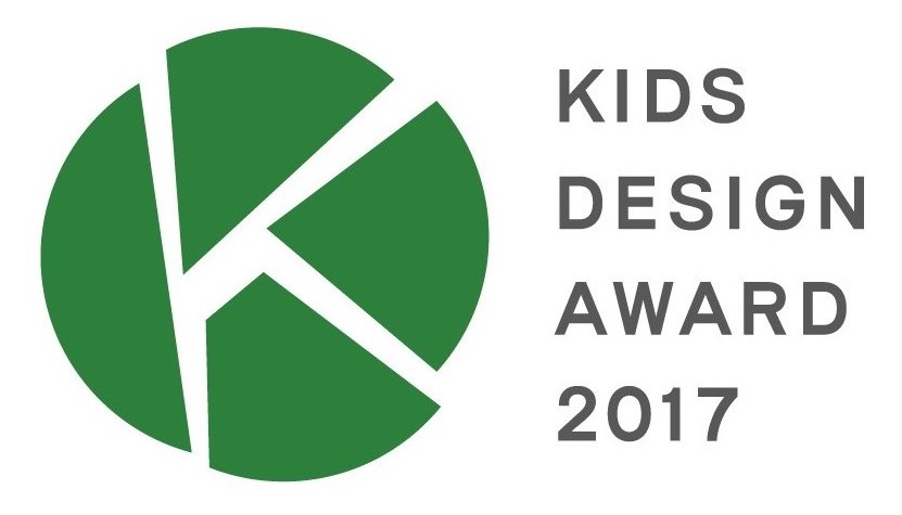 KIDS DESIGN AWARD 2017
