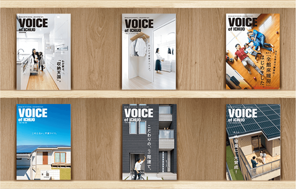 VOICE of ICHIJOの棚