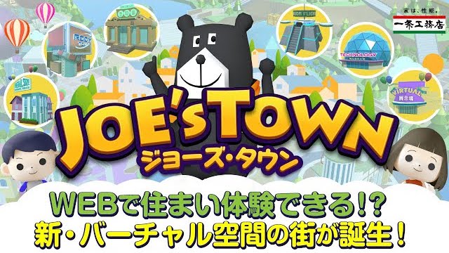 桃*ん様 一条工務店　ジョーくん　キャニスター　2個セット 桃*ん様 一条工務店 ジョーくん キャニスター 2個セット Amazon