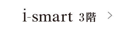 i-smart 3F