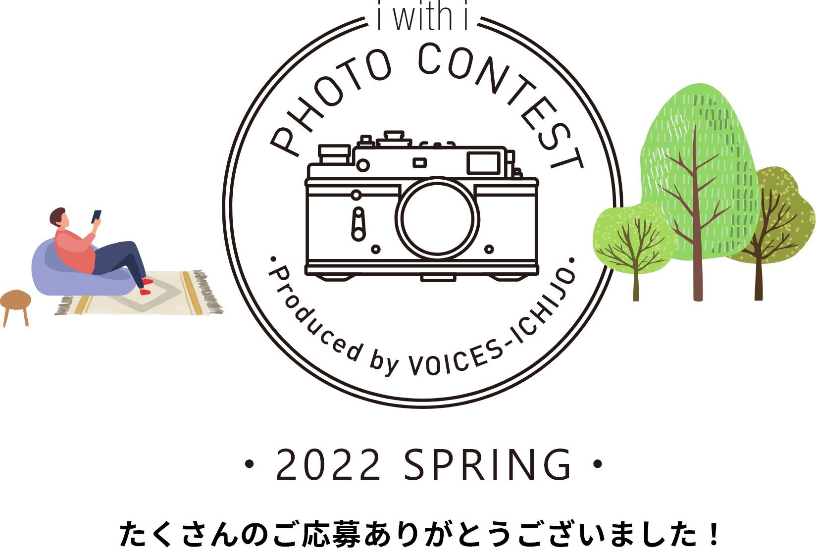 2022 SPRING たくさんのご応募ありがとうございました!